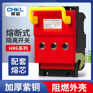 Porte-fusible HR6 avec interrupteur de déconnexion 63A 100A 160A 250A 400A 630A, lame de fusible en cuivre remplaçable - Product Image 5