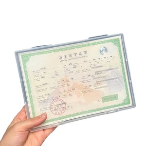 Caja de almacenamiento para certificados de nacimiento, cubierta protectora de 7 pulgadas, sin polvo, antiadherente, para documentos de bebés - Product Image 5