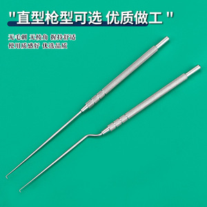 Otros instrumentos médicos para la limpieza de oídos, gancho de acero inoxidable, tipo recto y curvo, instrumento ORL para uso en clínicas de limpieza de oídos. - Product Image 4