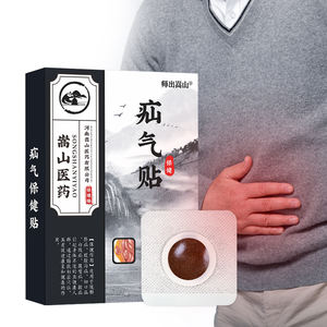 Pegatinas para el tratamiento de hernias para bebés con parches para el dolor de <span class=keywords><strong>hernia</strong></span> <span class=keywords><strong>umbilical</strong></span> para <span class=keywords><strong>adultos</strong></span> con yeso - Product Image 5