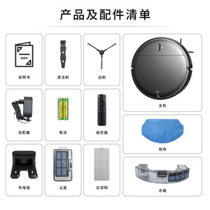 BR151 Robot Vacuum Cleaner 2000Pa Wi-Fi Gyroscope Navigation Sweeping Suction Mopping 90-120 Sqm - Product Image 5
