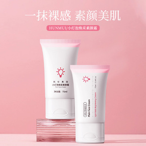 Hunmui Small Bulb Brightening Essence Cream 75ml Crème hydratante pour éclaircir le teint et la base du maquillage - Product Image 2