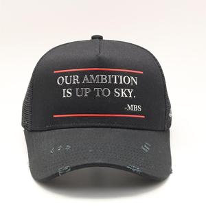 Gorras Trucker Personalizadas de Malla con Soldadura Sónica, Gorras de 5 Paneles con Efecto Desgastado - Product Image 2