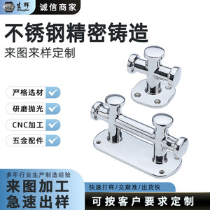 Borne de Ancrage Simple en Acier Inoxydable 316 Shining Boat Fitting 63x63 pour la Fabrication - Product Image 3