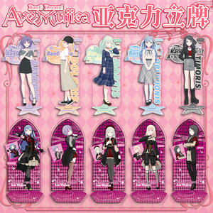 10 estilos BanG Dream Ave Mujica figura Standee Anime acrílico soporte placa decorativa modelo artesanías de plástico - Product Image 3