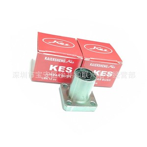 Roulement linéaire auto-lubrifiant à bride LMK12UU Kes, diamètre intérieur 12 mm - Product Image 1