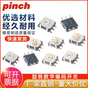 Interruptor Codificador Rotatorio de Presión BCD8421, Terminal de Soldadura 1NO 50V, Plástico IP21 - Product Image 5