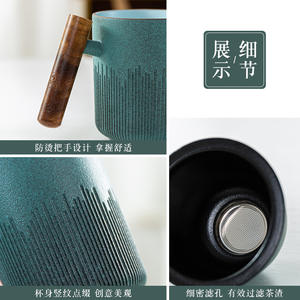 Steinzeug Bluestone Glasur Tee tasse Porzellan Minimalist Haushalt Retro-Stil Tee Wasser Trennung Büro Tasse Tasse mit Deckel - Product Image 4