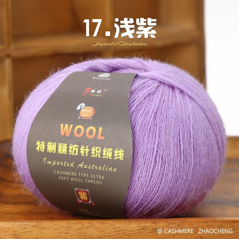 17 violet clair