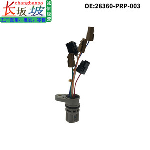 ชุดสายไฟโซลินอยด์วาล์วเปลี่ยนเกียร์ 28360-PRP-003 สำหรับฮอนด้า แอคคอร์ด ซีวิค ซีอาร์-วี โอดิสซีย์ 12V IP65 ฉนวนพีวีซี - Product Image 5