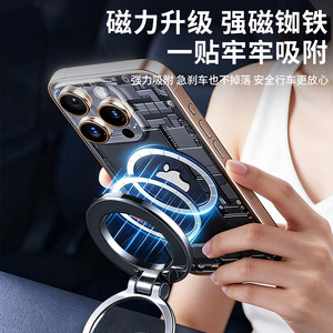 Support magnétique pour téléphone de voiture, fixation par aspiration sur tableau de bord, en alliage d'aluminium, support de navigation pliable en trois parties - Product Image 4