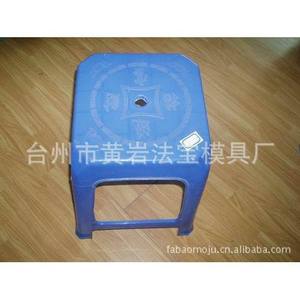 <b>Plastic</b> Chair And <b>Stool</b> Mold Injection Molding P20 Material Fixed Mold For Daily Necessities - Product Image 1