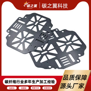Placa de Fibra de Carbono, Tabla de Carbono, Placa de Carbono Mecanizada por CNC para Otras Aplicaciones - Product Image 3