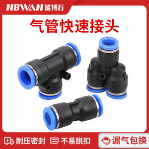 Raccord pneumatique en laiton PU12 droit de 8 mm, neuf, connecteur rapide, connecteur pneumatique en T, PE10, connecteur rapide, filetage coudé - Product Image 6