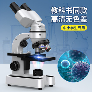 Dual Eye <b>Microscope</b> 40-1600x Led Light Teaching For Primary And Secondary Students - Product Image 2