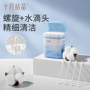 สำลีก้านคริสตัลเบบี้แบบเกลียว ตราตุลาคม 200 ชิ้น สำหรับดูแลจมูกเด็กอ่อนอย่างอ่อนโยน - Product Image 2