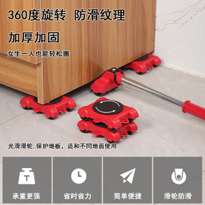 Swivel Wheels Moving Tool Set 340mm ABS Plastic Handle With 5 Pieces For Household Moving - Product Image 5