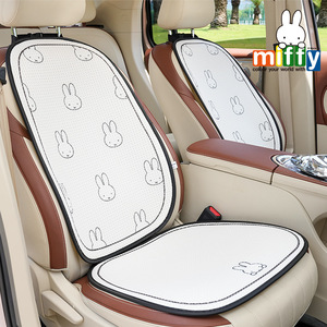 Miffy Car Seat <b>Cushion</b> Ice Silk Breathable Summer Seat <b>Pad</b> For Car Interior Decorative Use - Product Image 2