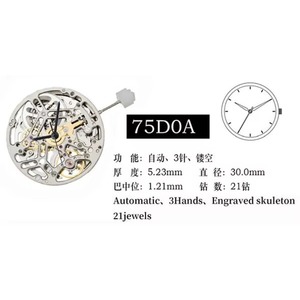 Reloj OEM Personalizado <span class=keywords><strong>de</strong></span> Alta Precisión, Movimiento Mecánico Automático <span class=keywords><strong>de</strong></span> 3 Agujas, Esqueleto, <span class=keywords><strong>de</strong></span> Fábrica - Product Image 3