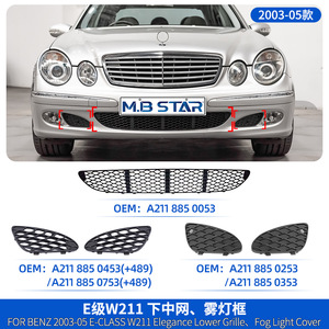 Grilles de pare-chocs avant Mercedes-Benz W211, enjoliveurs de feux antibrouillard A2118850253 A2118850353, plastique ABS, 2002-2004 - Product Image 3