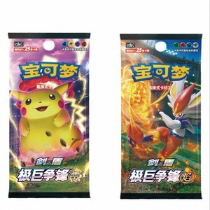 YY Authentic TCG Poke Trading <b>Cards</b> CS1aC CS1bC Poke <b>Cards</b> Original Collection Poke Genuine Violet Booster Box - Product Image 3