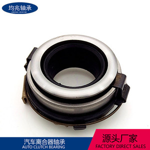 Rodamiento de Desembrague Geely 3160122001 3160122002 para Lifan 520, 76x76x34mm, Rodamiento de Acero - Product Image 5