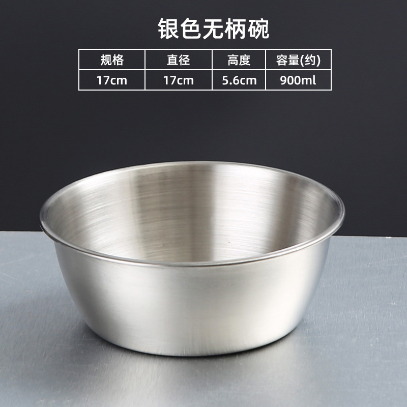 17cm Handleless Rice Wine Bowl (Silver)