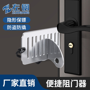 Tope de puerta portátil de acero inoxidable, diseño minimalista, fácil instalación, tope de puerta con montaje en el suelo para seguridad en el hogar y el hotel - Product Image 5