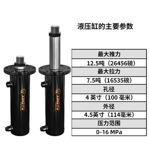 ชุดประกอบกระบอกไฮดรอลิก Starry Sky 12 ตัน พร้อมหน้าแปลนด้านบน ผลิตโดยตรงสำหรับรถขุด เครื่องจักรก่อสร้าง แรงดันสูงสุด 21MPa - Product Image 4