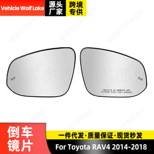 กระจกมองข้างรถยนต์โตโยต้า RAV4 ปี 2014-2018  แบบเปลี่ยนได้  ด้านซ้าย  พร้อมระบบตรวจจับจุดบอด  สีเงิน  วัสดุ ABS  ใหม่ - Product Image 3