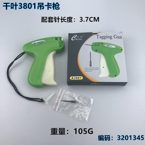 Chiba Tag Gun A3801 Green Plastic For Clothing Knitwear Towel Labeling Durable Garment Making Tool - Product Image 5