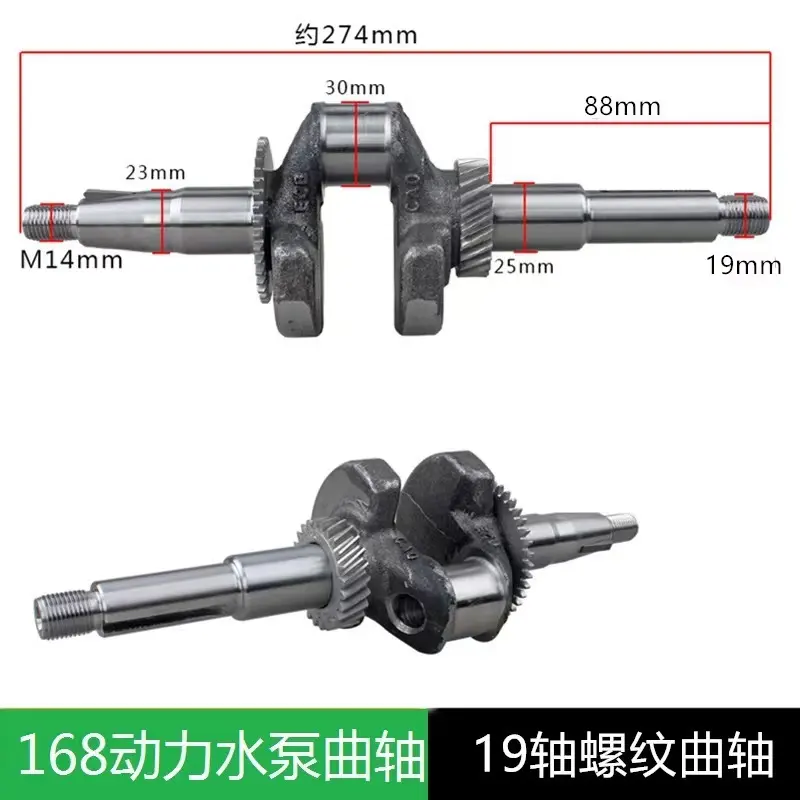 Long Shaft Gas Crankshaft Fits 168 F Gasoline Generator Engine Spare Parts