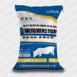 ถุงพลาสติกขนาดใหญ่สำหรับใส่เสื้อผ้าถุงถ่านถุงกระสอบโพลีโพรพิลีน - Product Image 6