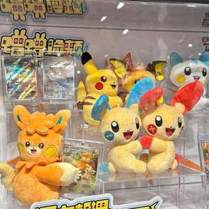 Set Regalo di Peluche 100% Originale Snuggle Cheeks Blind Box, Giocattoli Anime Trendy PQ, <span class=keywords><strong>Mystery</strong></span> Box con Carte Rare, Giochi da Tavolo - Product Image 4