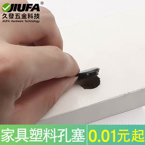 Jiufa Plastic Furniture Hole Plug Round Cover For Cabinet Drawer Door 1000pcs Free Shipping - Product Image 3