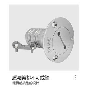 ถังน้ำมันเชื้อเพลิงสแตนเลส 316 สำหรับเรือเดินทะเล - Product Image 2