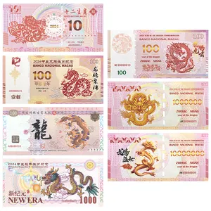 Китайский Дракон банкноты зодиака 2024 бумажные деньги 7 шт. UNC коллекционные подарки