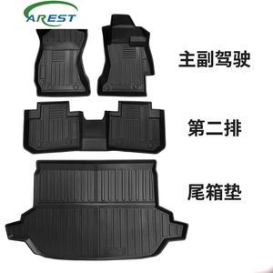 แผ่นรองเท้า TPE เหมาะสำหรับรถยนต์ซูบารุ ฟอเรสเตอร์ ปี 2013-2018 รุ่นพวงมาลัยขวา แผ่นรองเท้าท้ายรถ - Product Image 3