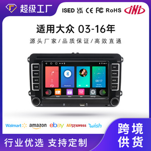 Cho Volkswagen 7-inch xuyên biên giới dành riêng cho xe Android Carplay màn hình không dây <span class=keywords><strong>GPS</strong></span> <span class=keywords><strong>navigation</strong></span> & kết nối hệ thống - Product Image 5
