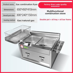 <span class=keywords><strong>Friteuse</strong></span> <span class=keywords><strong>à</strong></span> <span class=keywords><strong>gaz</strong></span> commerciale multifonctionnelle, cuiseur Oden, bouilloire <span class=keywords><strong>à</strong></span> nouilles, <span class=keywords><strong>friteuse</strong></span> combinée, frites, poulet frit, en acier inoxydable - Product Image 4