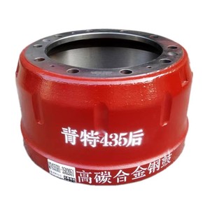Tamburo Freno per Camion Ben Costruito QT435SH1 - 3502051 Compatibile con Camion SINOTRUK per la Sicurezza - Product Image 1