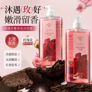 Gel de ducha perfumado con pétalos de rosa Sheci 500g Fragancia duradera para el cuerpo - Product Image 1
