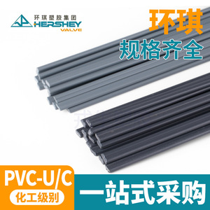 Électrodes en plastique pour soudage UPVC et CPVC Huanqi Industrial, modèle E7018 et E6013, certifiées AWS, en acier - Product Image 3