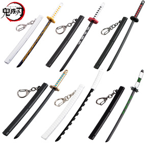 Porte-clés Carabiner Demon Slayer Anime <span class=keywords><strong>Kimetsu</strong></span> <span class=keywords><strong>No</strong></span> <span class=keywords><strong>Yaiba</strong></span> Tanjirou 17cm, Mini Couteau <span class=keywords><strong>Ninja</strong></span> en Fer, Jouet de Collection Artistique - Product Image 2