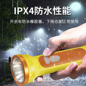 Lampe de poche rechargeable d'extérieur à LED, batterie 12-20h, éclairage d'urgence, portable, étanche, pour le camping, la randonnée, la marche nocturne - Product Image 4