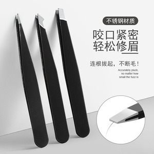 Juego de 96 Pinzas para Cejas de Acero Inoxidable, Pinzas de Punta Plana, Pinzas para Depilar, Punta Inclinada, Punta Puntiaguda, Punta de Gancho, Pinzas para Cejas - Product Image 2