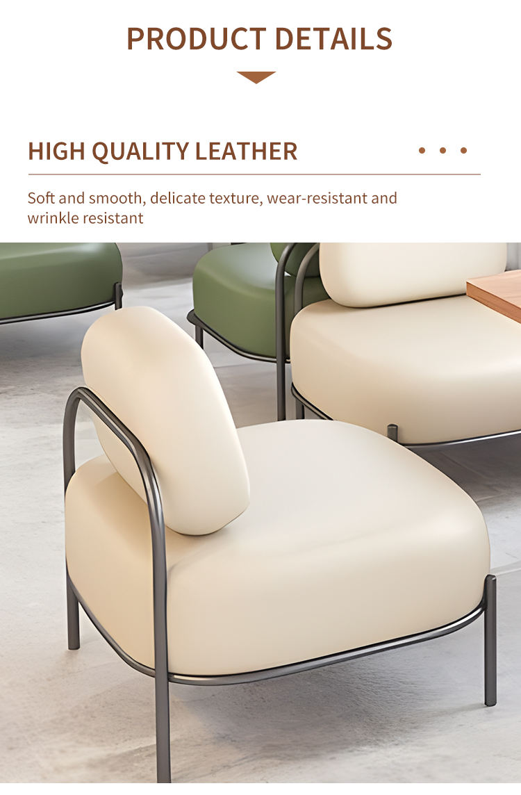 เก้าอี้