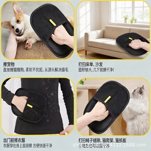 Gant de toilettage pour animaux de compagnie Ruihui, pour chats et chiens à poils longs, avec design en maille et sangle jaune. - Product Image 3