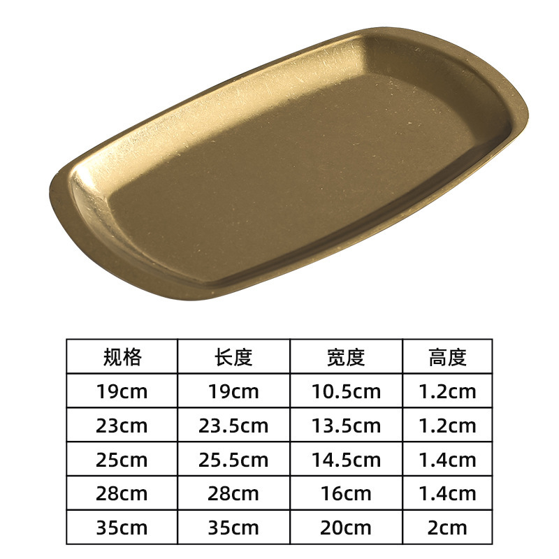 Tray (Vintage Gold)