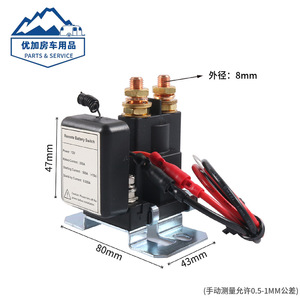 Interrupteur de batterie à distance 12V 50A RF 433MHz avec porte-clés pour caravane, bateau, camping-car - Product Image 2